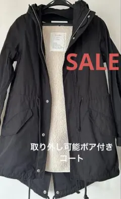 デュラスアンビエント⭐︎春先おすすめボアライナー付ブラックモッズコート⭐︎美品激安品