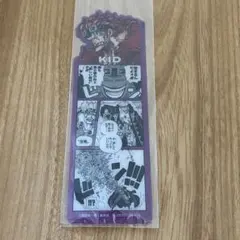 ワンピース ベースショップ ブックマークコレクション キッド