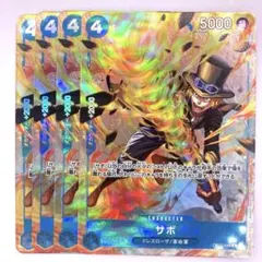 サボ ワンピースカード