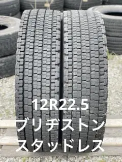 DUNLOP １２R２２.５　１６Ｐ.Ｒ　新品スタッドレス　フルピン DUNLOP 12R22.5 16P.R 新品スタッドレス フルピン1本価格