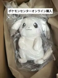 うすいろピカチュウ ぬいぐるみ - メルカリ