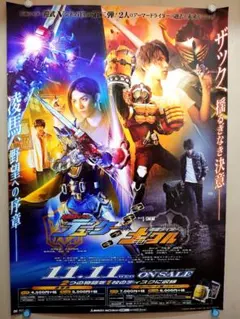 ドルアーガ 販促ポスター B2 PS2 岡崎武士 ギル 2004年 希少 ドルアーガ 販促ポスター B2 PS2 岡崎武士 ギル 2004年 希少 - メルカリ
