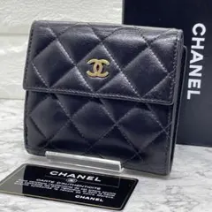 CHANEL シャネル ダブルホック コンパクトウォレット ゴールド金具