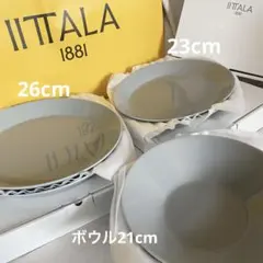 2026年最新】イッタラ 福袋の人気アイテム - メルカリ