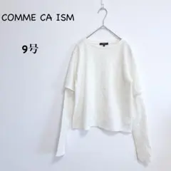 コムサイズム エンボス風トップス 9号 オフホワイト 長袖 カットオフデザイン
