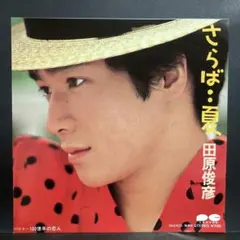 なべちゃん様 リクエスト 5点 まとめ商品