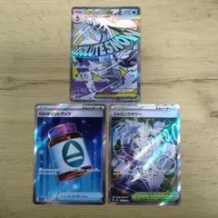 メガユキメノコex MA　NのポイントアップSR　ジャミングタワーSR