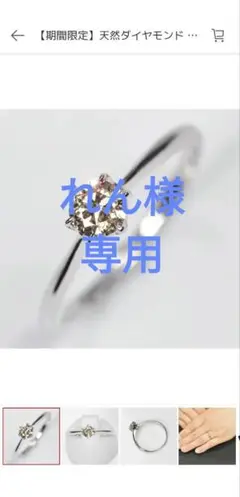 2026年最新】天然ダイヤモンドの人気アイテム - メルカリ