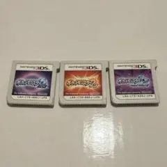 ポケモンサン ムーン ウルトラムーン 3DSソフトのみ