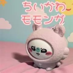 MINISO 中国限定 ちいかわ 桜の季節 モモンガ　マスコット キーホルダー ちいかわ MINISO 中国限定 モモンガ ぬいぐるみキーホルダー 1点