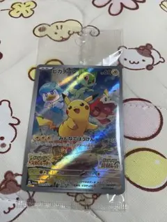 ポケカ ピカチュウ みんなでぼうけん SVパッケージ版 早期購入特典　未開封のサムネイル
