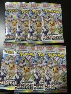 新品未開封テラスタルフェスex