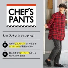 もんもん様 リクエスト 2点 まとめ商品