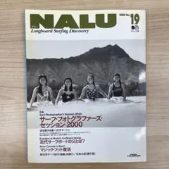 NALU サーフィン ロングボード 雑誌 6セット - メルカリ