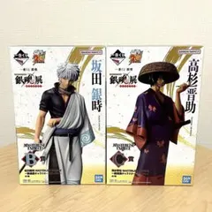 未開封！一番くじ 銀魂 生誕20周年記念　銀魂展　～はたちのつどい～　セット売り