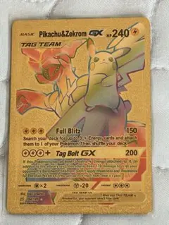 Pikachu & Zekrom GX ゴールド仕様 カード　海外限定