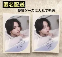 大平祥平　ソルレ　ステッカー✖️２枚