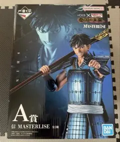 一番くじ キングダム 秦国の未来 A賞 信 MASTERLISE
