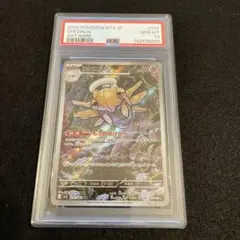 PSA10】ヌケニン AR ポケカ ポケモンカード - メルカリ