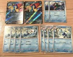 ケルディオex RR rr ミジュマル まとめ売り バスラオ 水タイプ ポケカ