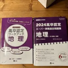 Item thumbnail for item 130c8ba2-f76b-4f4a-aca1-47863962ed1d