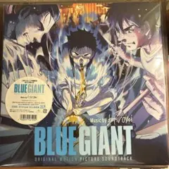 2025年最新】blue giant レコードの人気アイテム - メルカリ