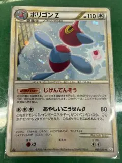 ロコン ○ LEGEND 拡張パック「頂上大激突」 012/080 ミラー - メルカリ