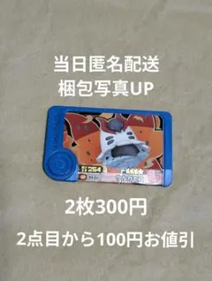 メグ様 リクエスト 3点 まとめ商品