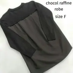 haruhamu08様 リクエスト 2点 まとめ商品