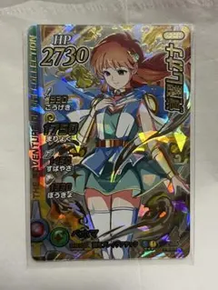 Item thumbnail for item 97654e02-357a-47eb-8de0-48fde6a137bc