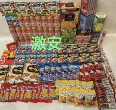 【超メルカリ市限定】アミューズメントお菓子　まとめ売り　詰め合わせ　激安