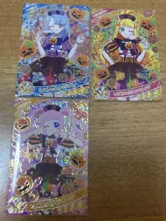 ひみつのアイプリ　ときめきハロウィン　3種セット