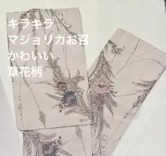 Item thumbnail for item 7325273b-cb1d-4cc7-9d04-c7dc88f885b7