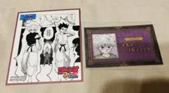 HUNTER × HUNTERセット