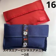 エルメス様 リクエスト 3点 まとめ商品