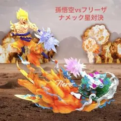 2026年最新】フリーザ 悟空 ガレージキットの人気アイテム - メルカリ