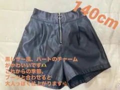 rwy様 リクエスト 2点 まとめ商品