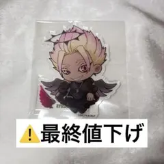 ブルーロック ファボテリア ミニキャラアクリルスタンド 士道龍聖