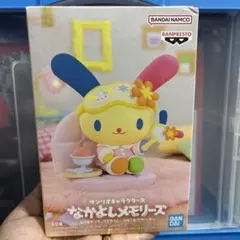 ウサハナ なかよしメモリーズ おうちでリラックスタイム - メルカリ