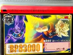 ドラゴンボールカードダス本弾35弾36弾 - メルカリ