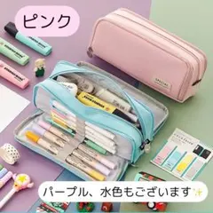 入学準備にも♪たくさん入る！大容量ペンケース　ピンク　筆箱　ペンケース