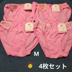値下げ♡　おまとめ対応可　レディースデザインショーツ　Ｍ 　4枚セット