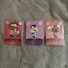 あつまれどうぶつの森　アミーボカード