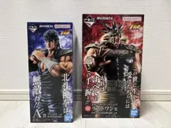 一番くじ 北斗の拳 A賞 ケンシロウ ラストワン賞　ラオウ　MASTERLISEのサムネイル
