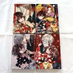 みにくい遊郭の子 1〜4巻セット