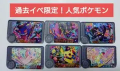 過去イベ限定＊2枚〜バラ売り可＊ミュウ ハロウィンピカチュウ ラプラス フレンダ