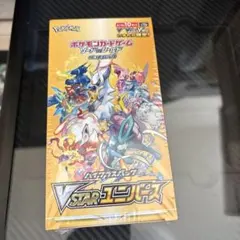 ポケモンカードゲーム VSTARユニバース シュリンク無し 箱にへこみあり