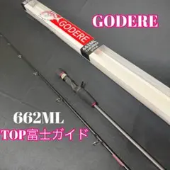 希少❗️デッドストック、新品未使用 RYOBI BASS LOVE 2260ML - メルカリ