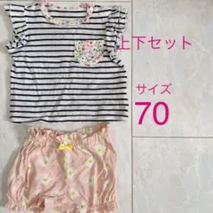 Kasumi様 リクエスト 2点 まとめ商品