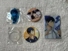 ハイキュー　影山飛雄　まとめ売り